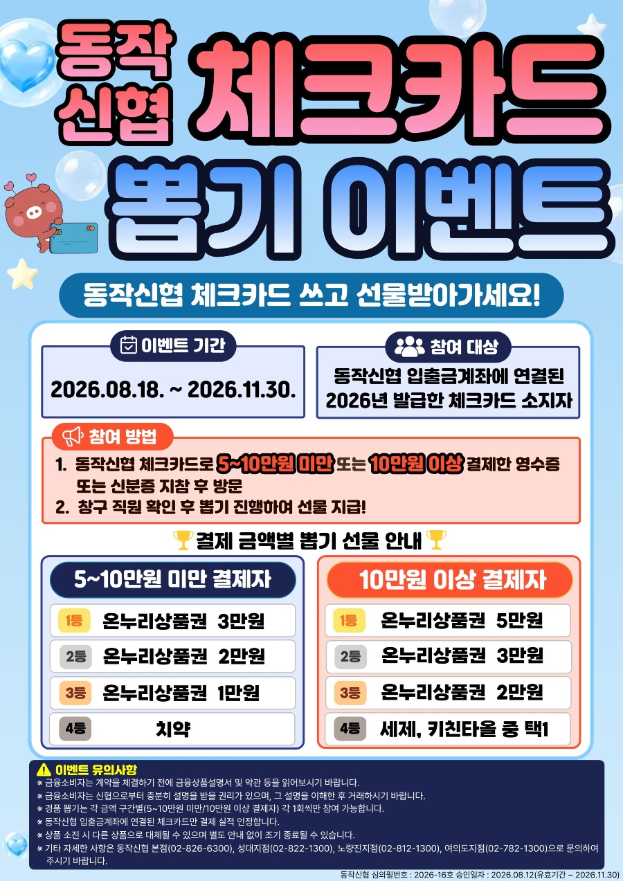 체크카드.jpg