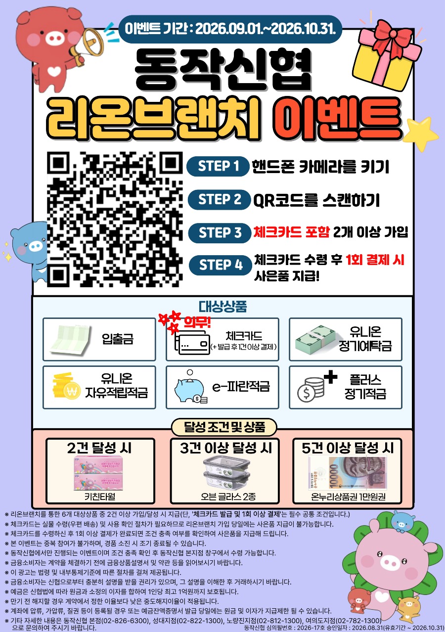 리온브랜치.jpg