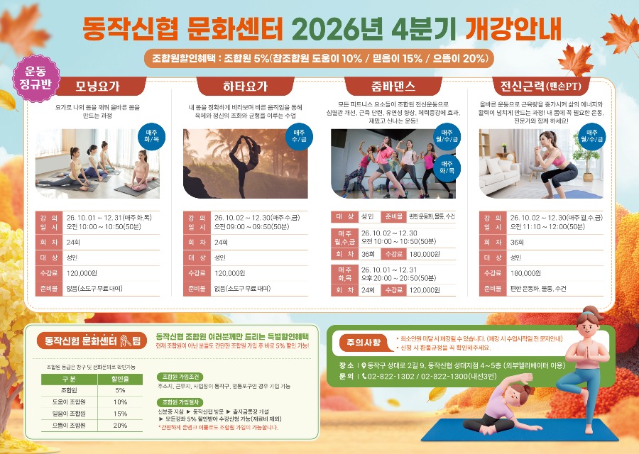 4분기전단지_1.jpg