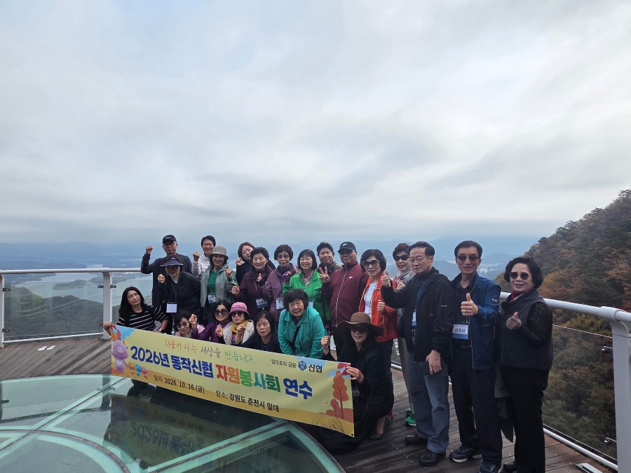 춘천 삼악산 케이블카 단체사진 (3).jpg