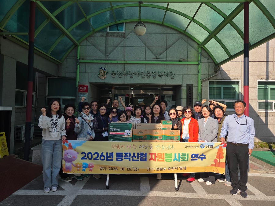 자원봉사회연수 춘천 기부 단체사진 (6).jpg