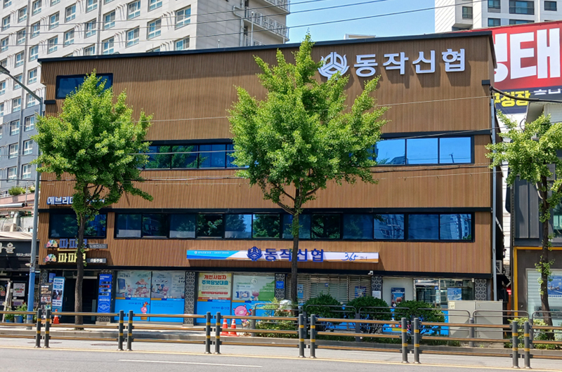 본점