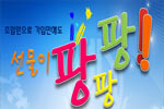 포토갤러리1
